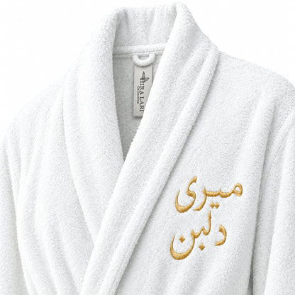 White – HL Luxury Bride & Groom Spa Set | 9 Pieces