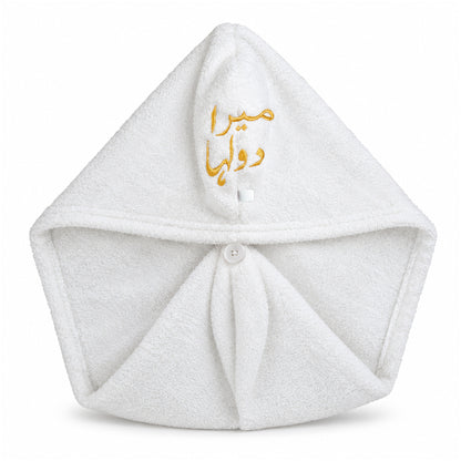 White – HL Luxury Bride & Groom Spa Set | 9 Pieces