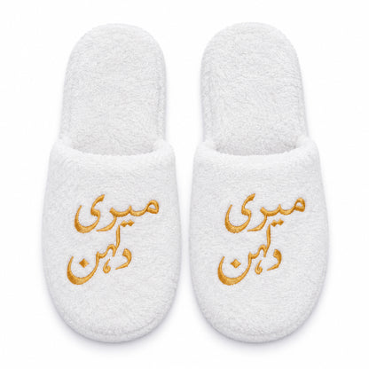 White – HL Luxury Bride & Groom Spa Set | 9 Pieces