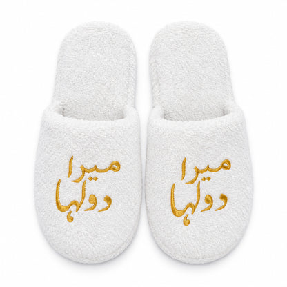 White – HL Luxury Bride & Groom Spa Set | 9 Pieces