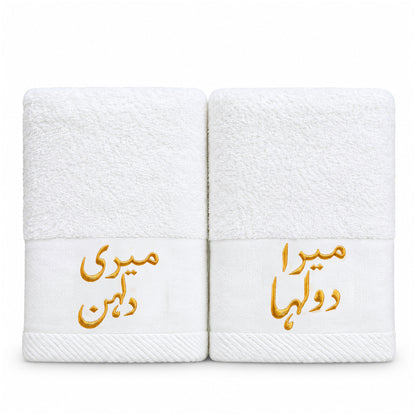 White – HL Luxury Bride & Groom Spa Set | 9 Pieces